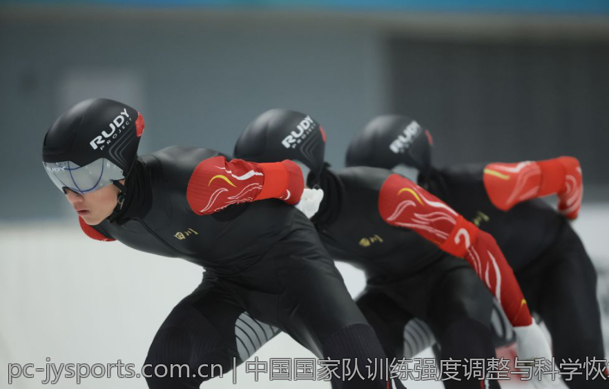 中国国家队训练强度调整与科学恢复方案
