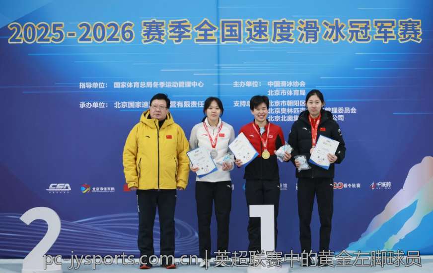 英超联赛中的黄金左脚球员