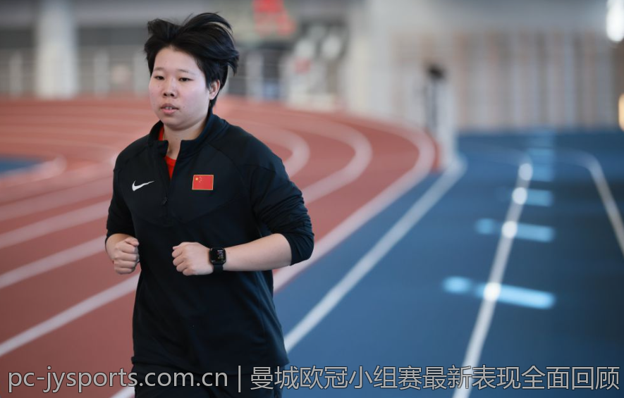 曼城欧冠小组赛最新表现全面回顾