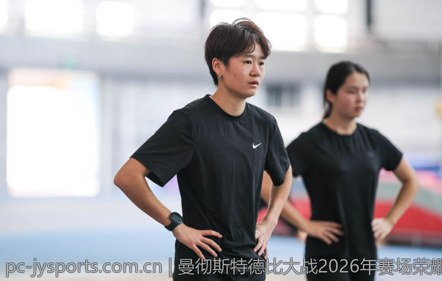 曼彻斯特德比大战2026年赛场荣耀之争