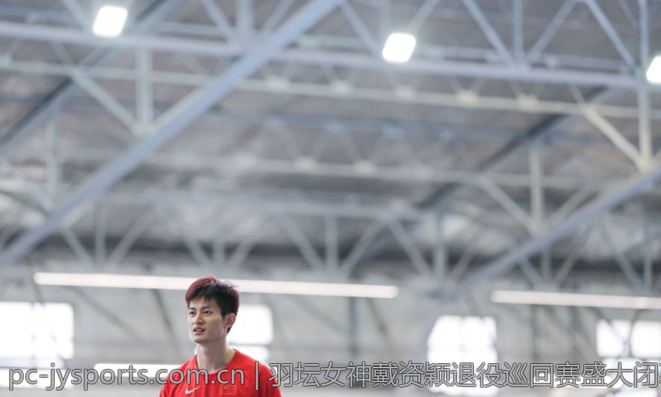 羽坛女神戴资颖退役巡回赛盛大闭幕，缅怀一段难忘的运动生涯
