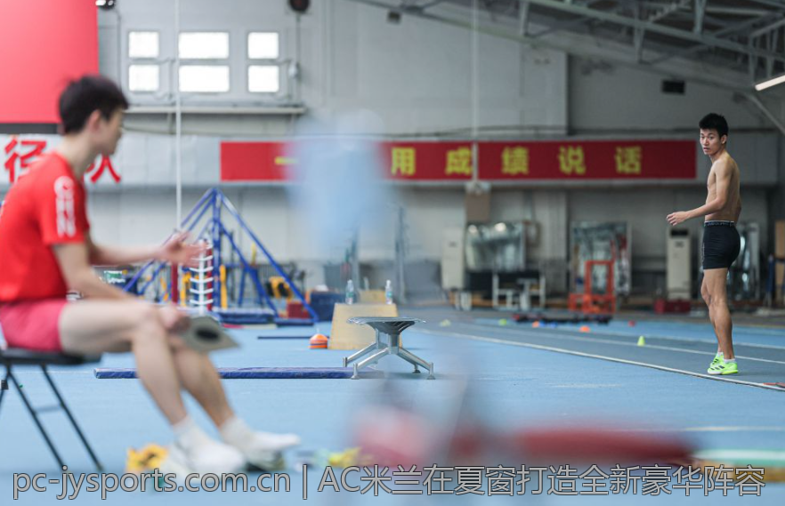 AC米兰在夏窗打造全新豪华阵容
