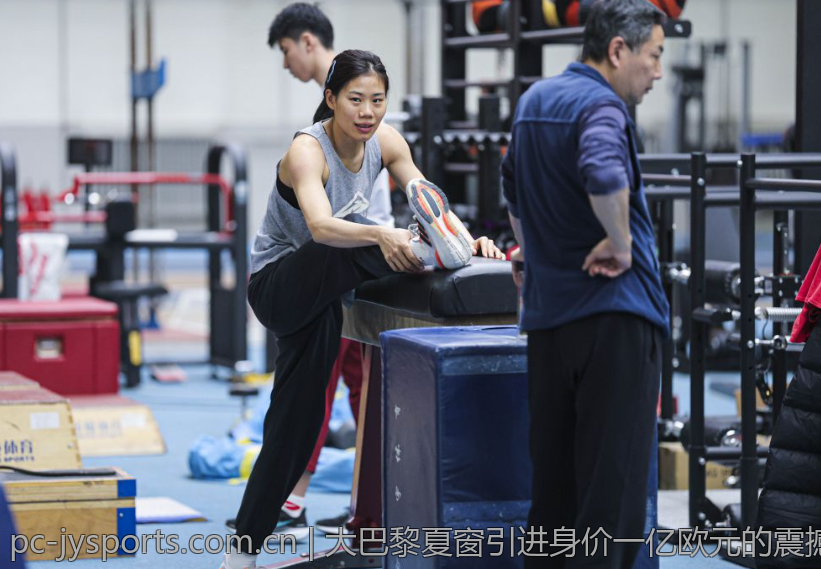 大巴黎夏窗引进身价一亿欧元的震撼新援