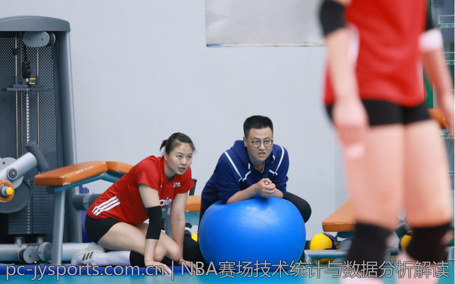 NBA赛场技术统计与数据分析解读