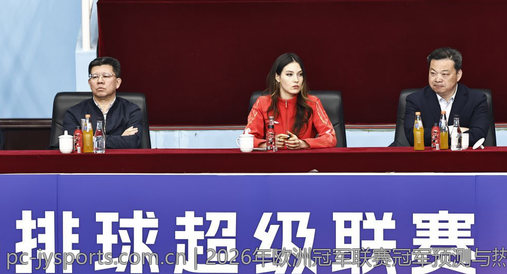 2026年欧洲冠军联赛冠军预测与热门球队