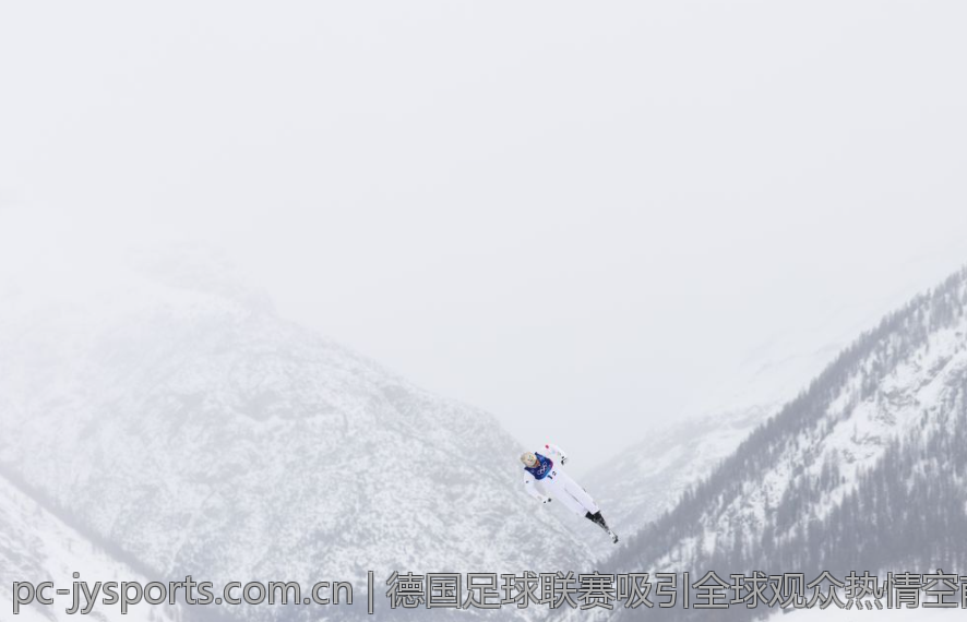 德国足球联赛吸引全球观众热情空前