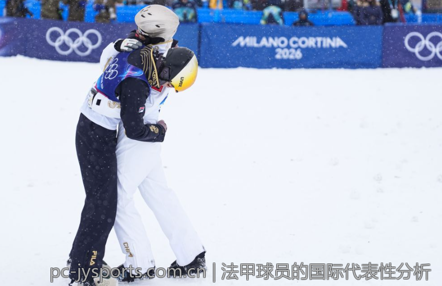 法甲球员的国际代表性分析