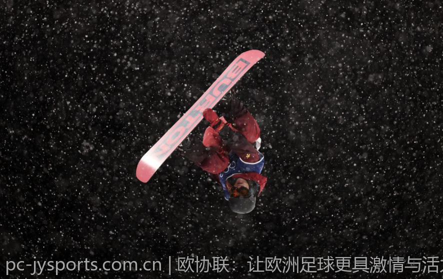 欧协联：让欧洲足球更具激情与活力的比赛