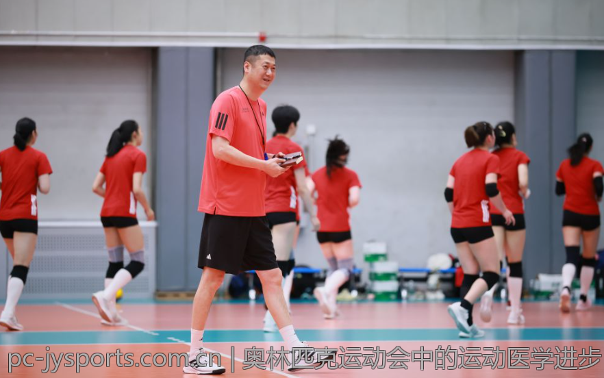 奥林匹克运动会中的运动医学进步
