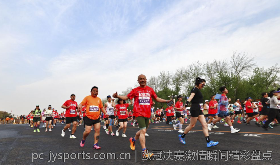 欧冠决赛激情瞬间精彩盘点