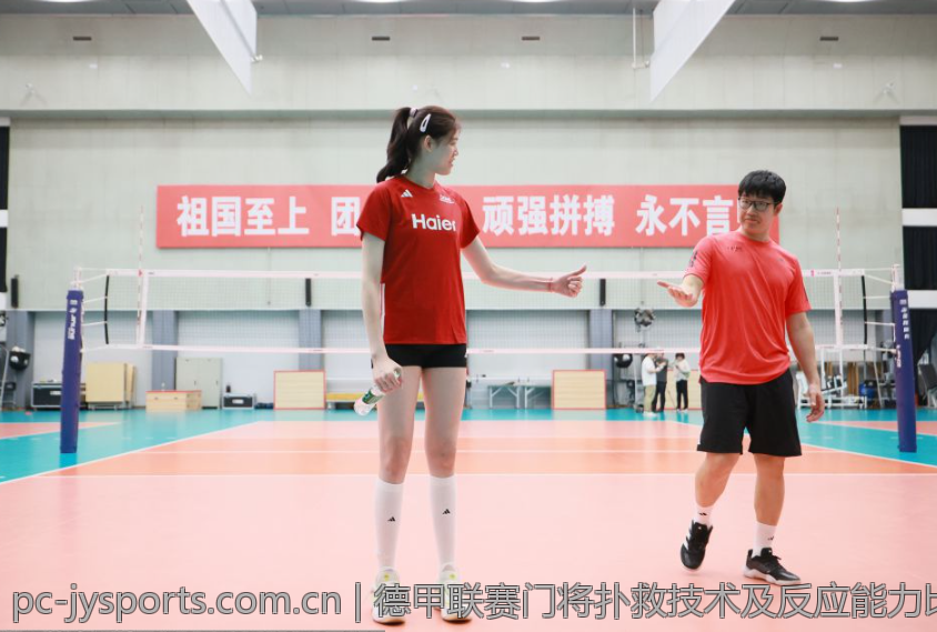 德甲联赛门将扑救技术及反应能力比较