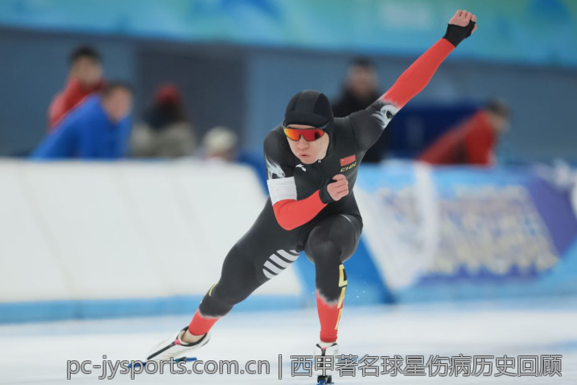 西甲著名球星伤病历史回顾