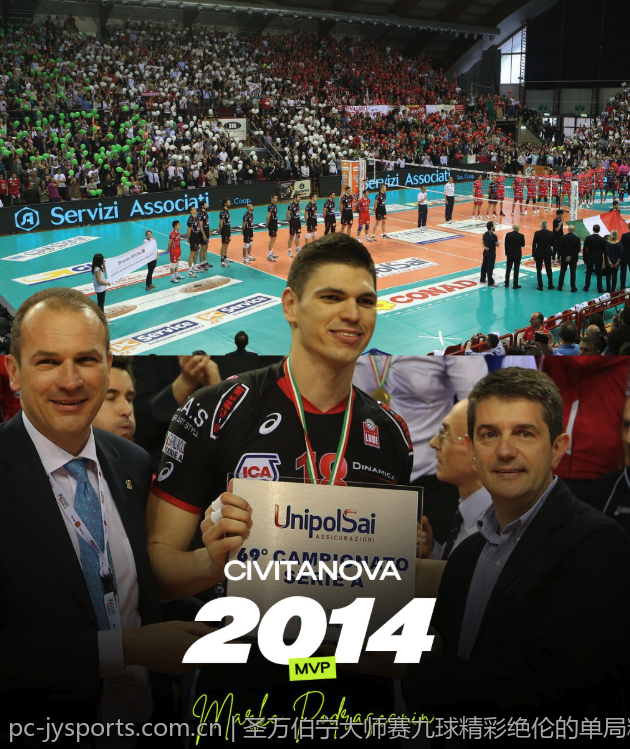 圣万伯宁大师赛九球精彩绝伦的单局精彩瞬间